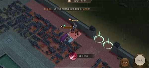 《新三国志曹操传》孟德新书逃离城市通关攻略