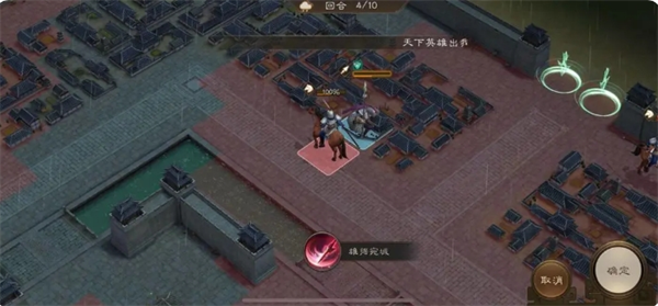 《新三国志曹操传》孟德新书逃离城市通关攻略