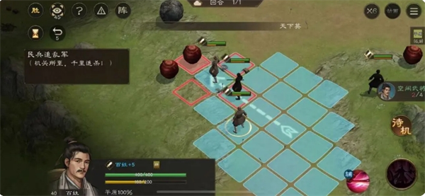 《新三国志曹操传》孟德新书民兵追乱军通关攻略