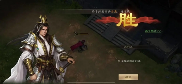 《新三国志曹操传》孟德新书陷阵之志通关攻略