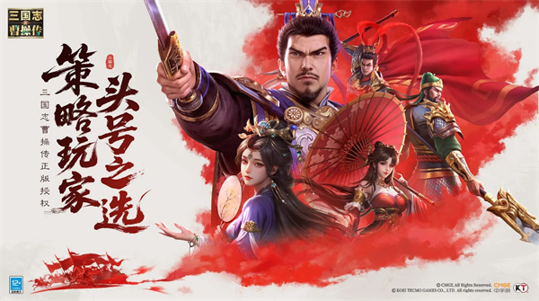 《新三国志曹操传》吕玲绮武将介绍