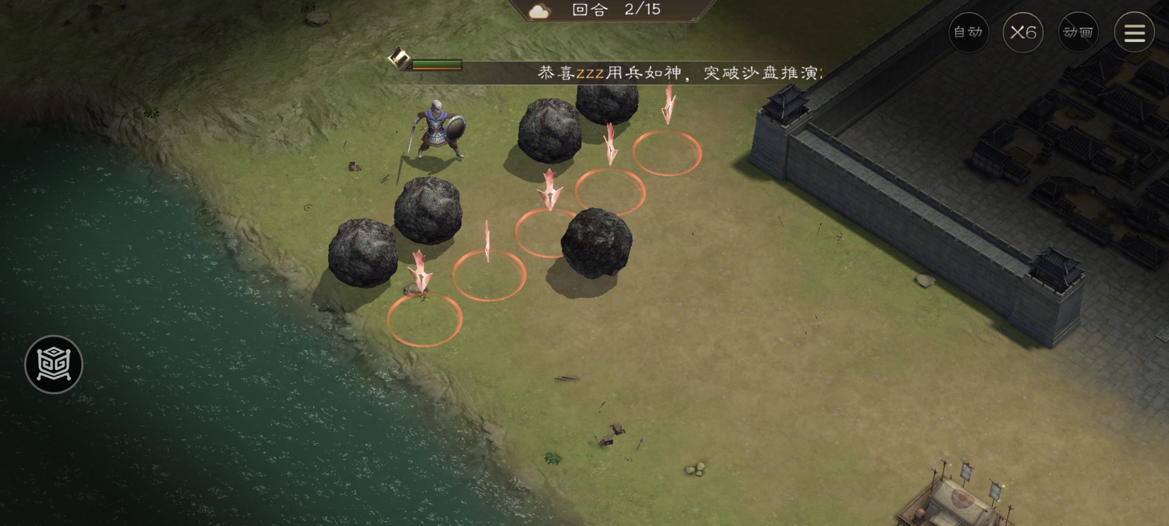 《新三国志曹操传》飞石御敌三历事件攻略