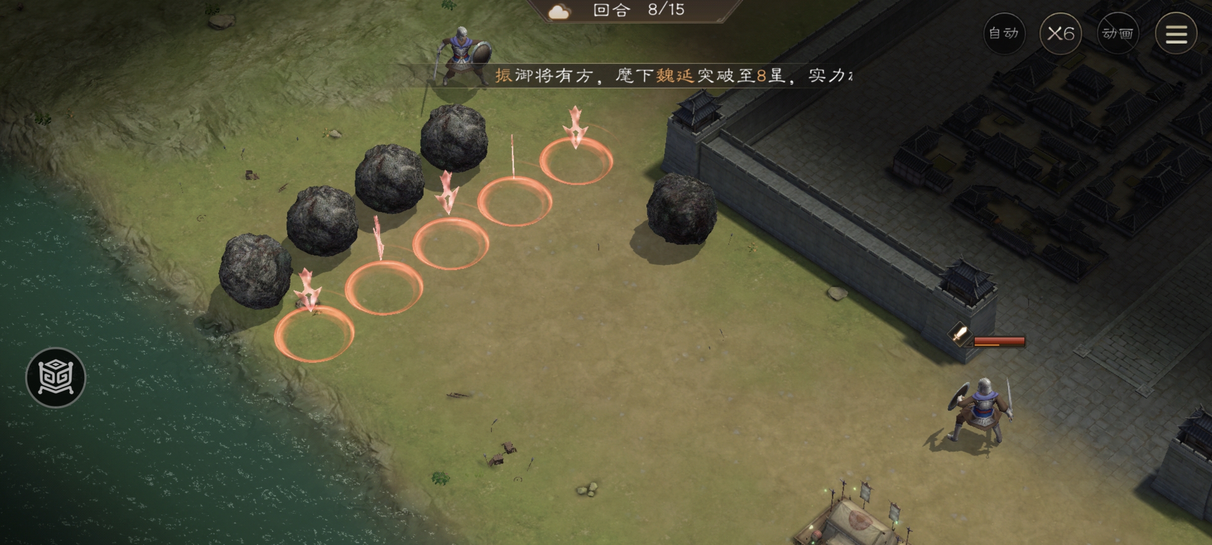 《新三国志曹操传》飞石御敌三历事件攻略