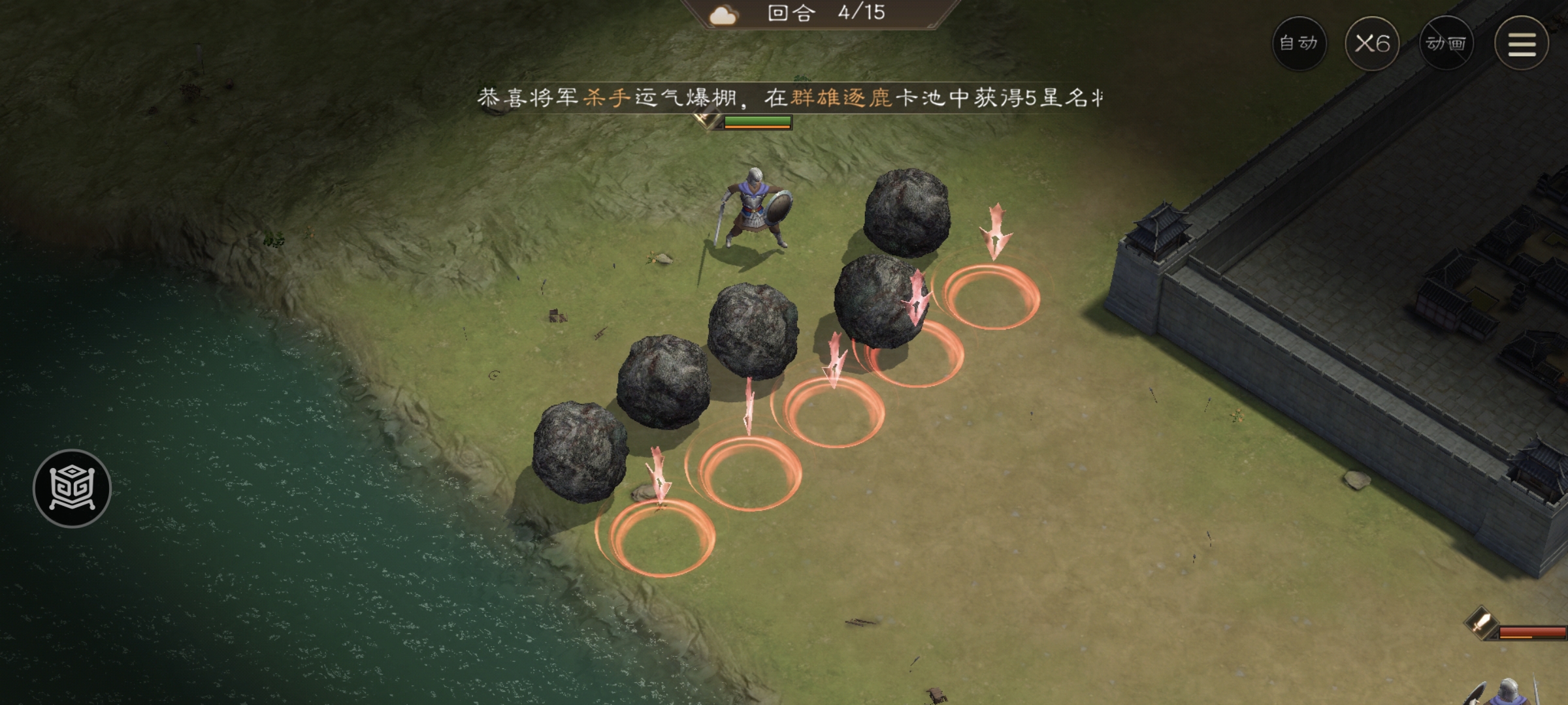 《新三国志曹操传》飞石御敌三历事件攻略