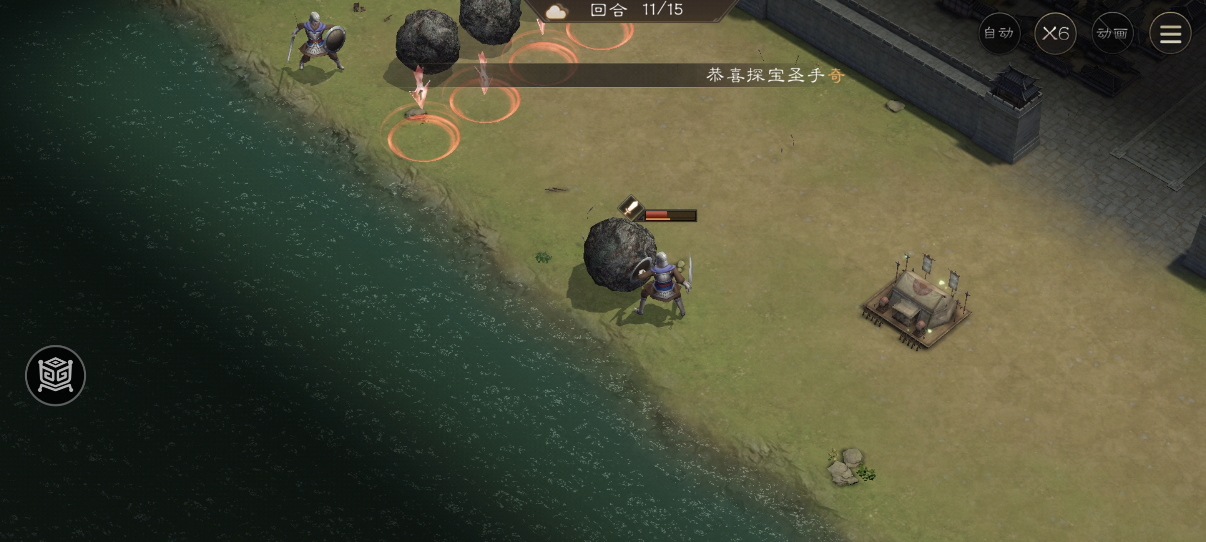 《新三国志曹操传》飞石御敌三历事件攻略