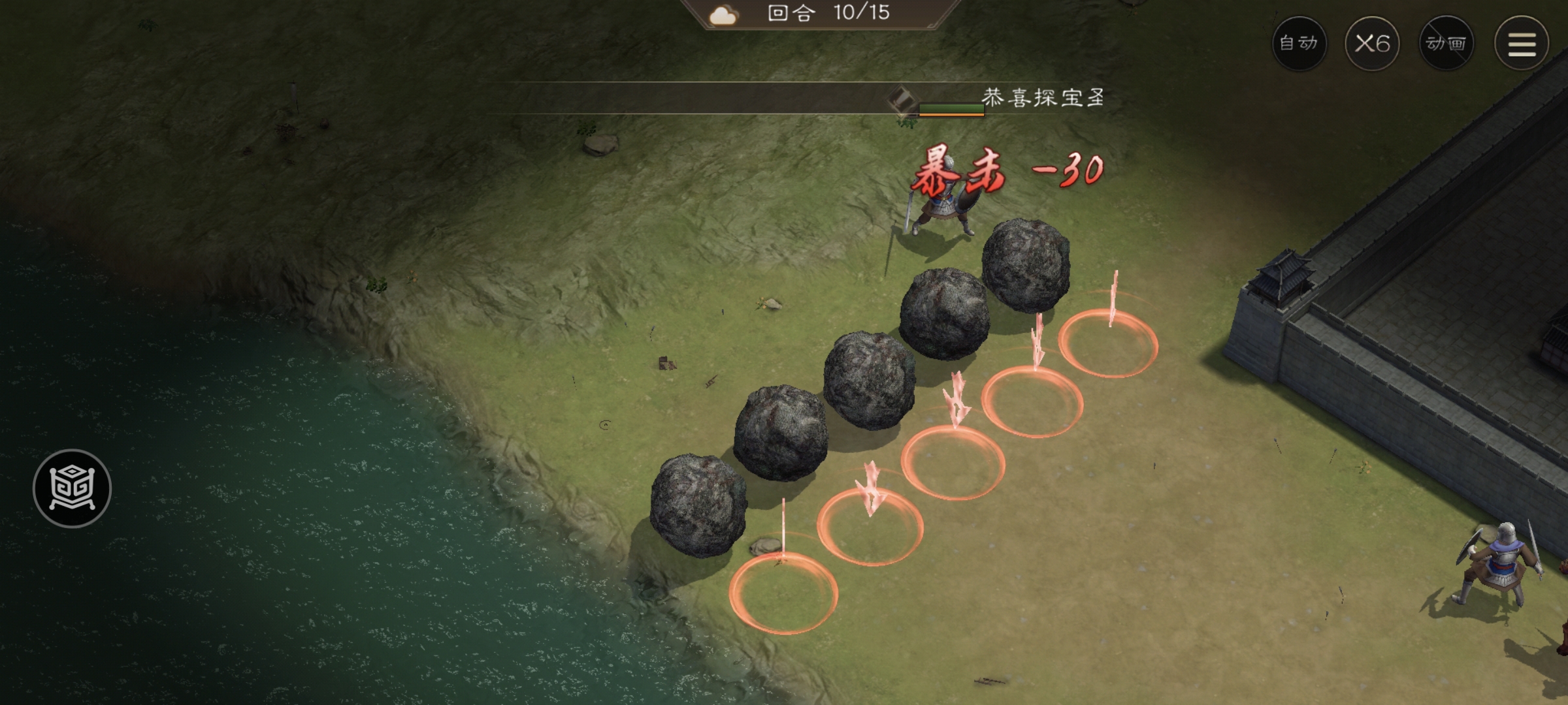 《新三国志曹操传》飞石御敌三历事件攻略