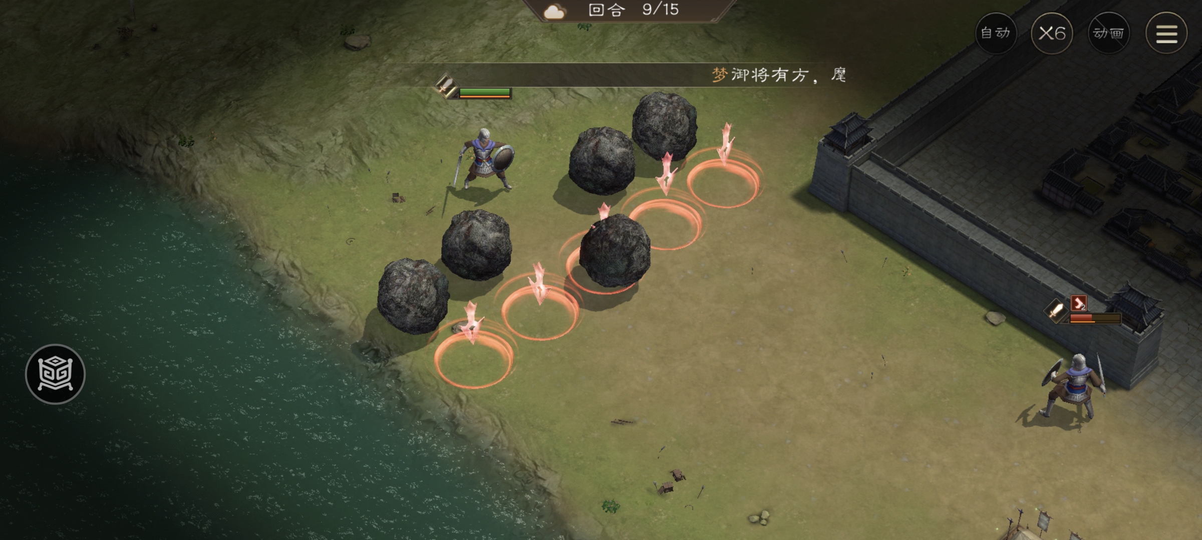 《新三国志曹操传》飞石御敌三历事件攻略