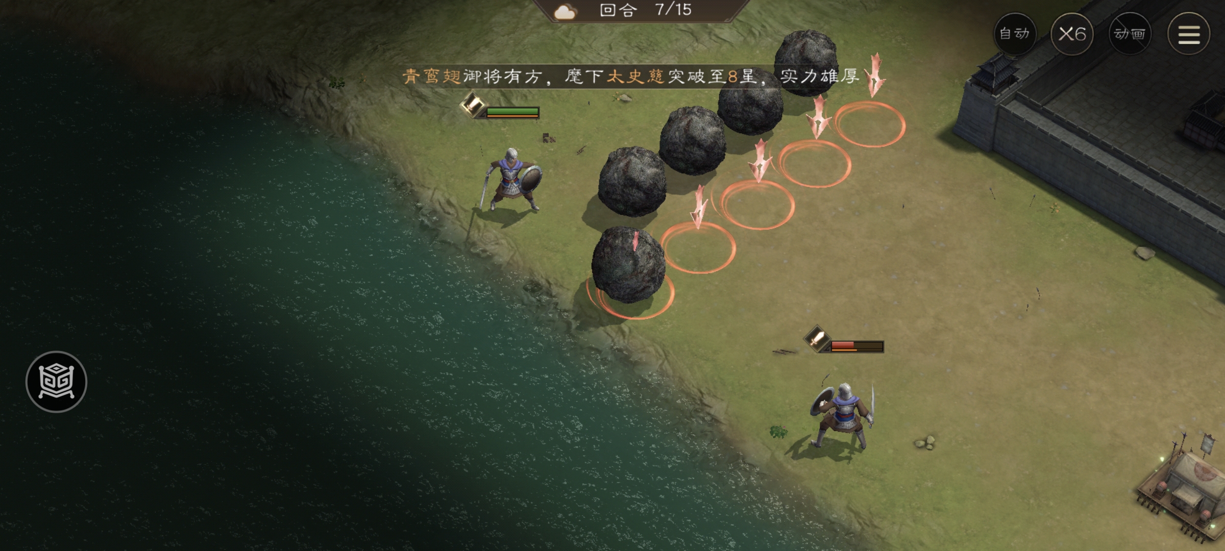 《新三国志曹操传》飞石御敌三历事件攻略