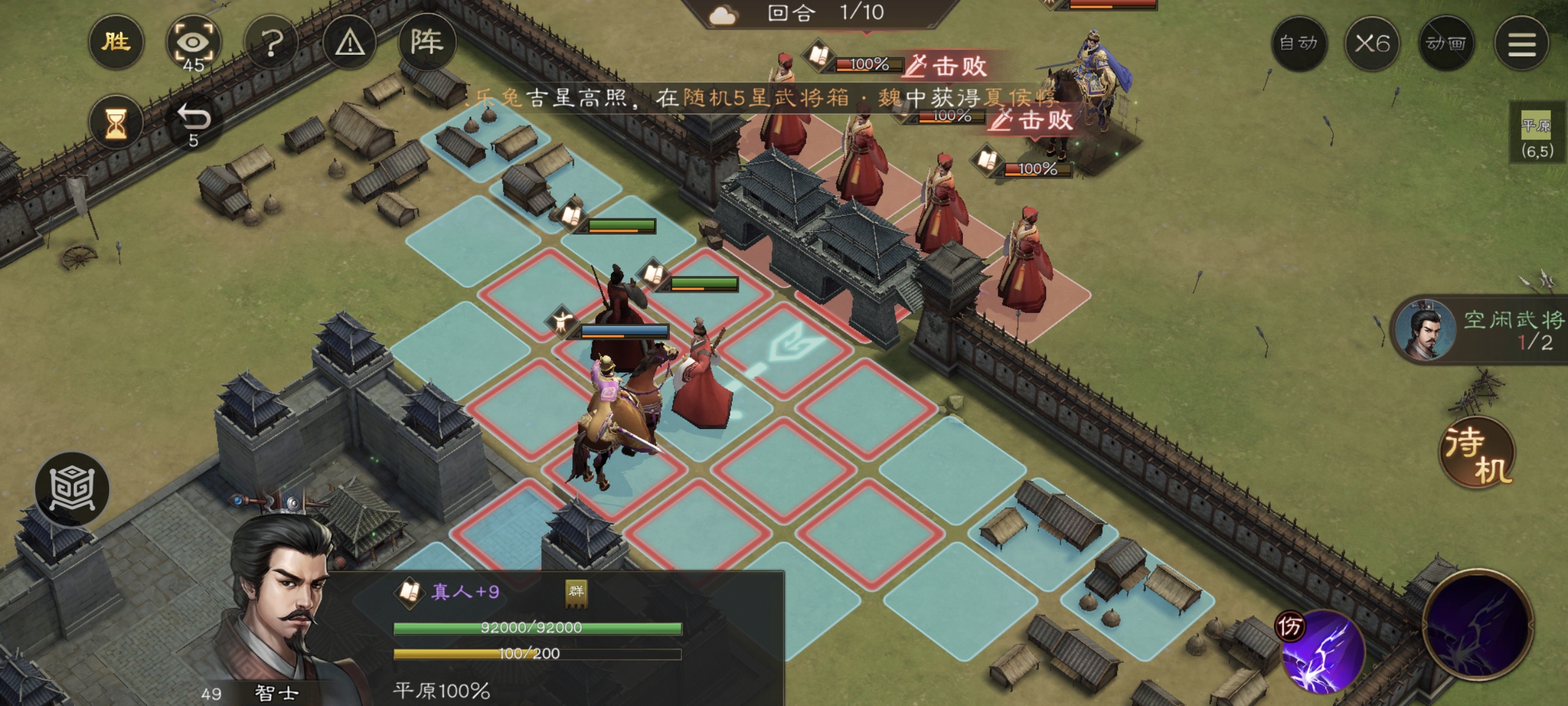 《新三国志曹操传》寿春难克游历事件攻略