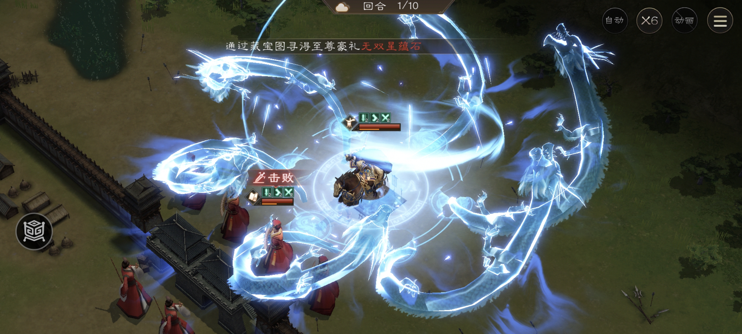 《新三国志曹操传》寿春难克游历事件攻略