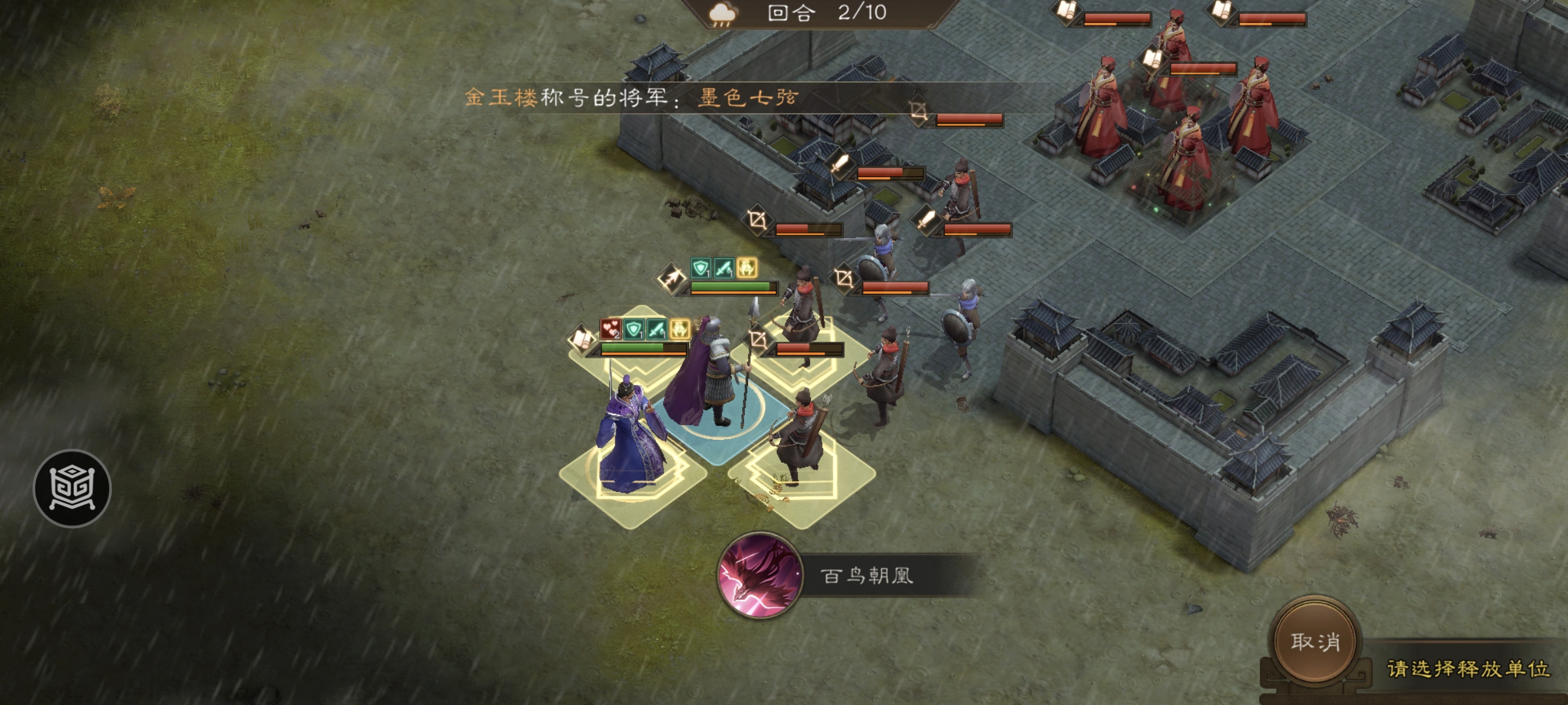 《新三国志曹操传》西凉悍将游历事件攻略