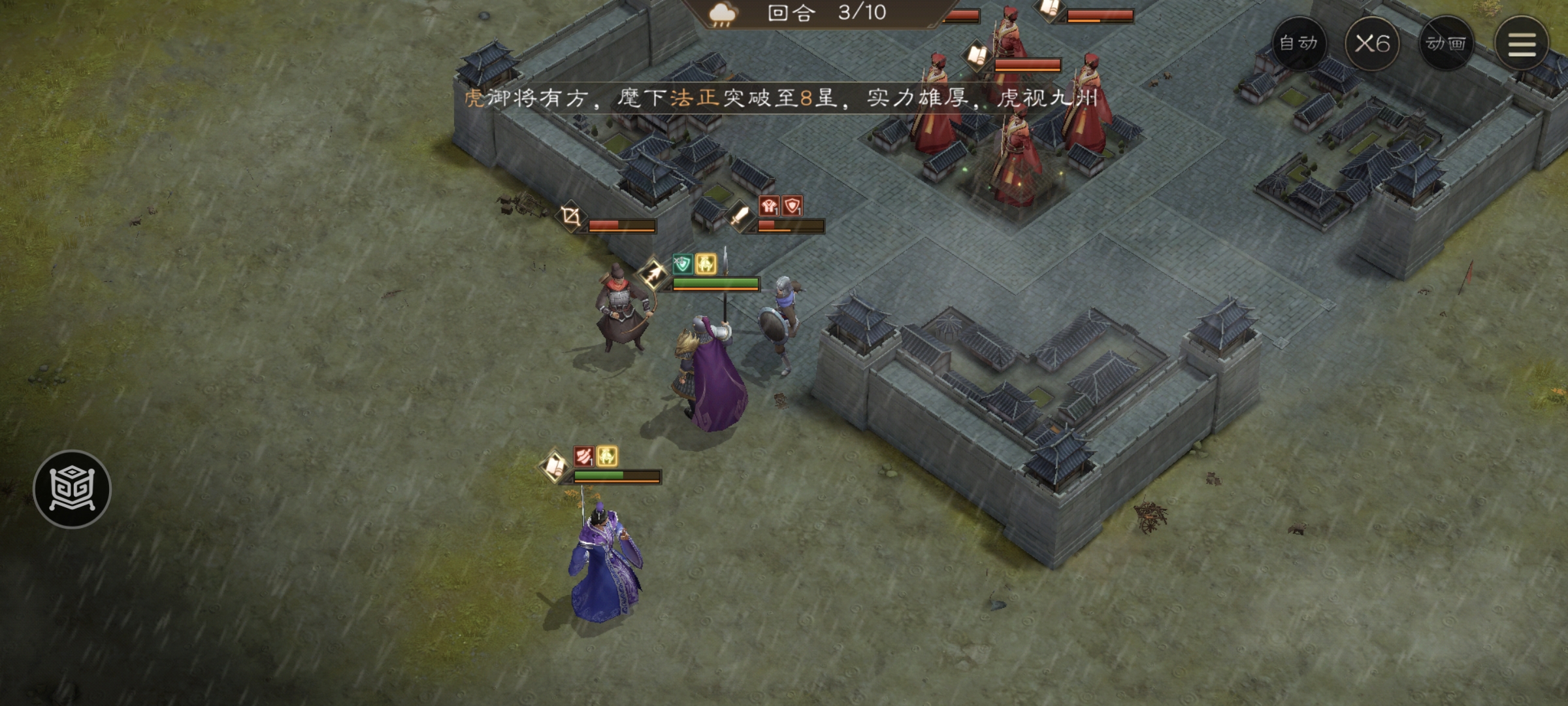 《新三国志曹操传》西凉悍将游历事件攻略