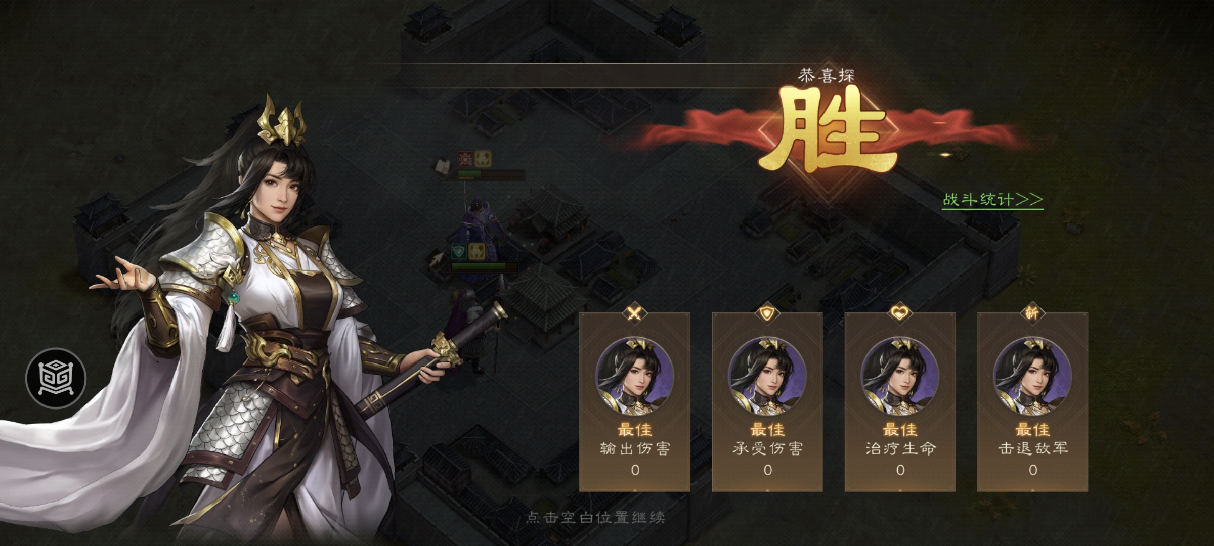 《新三国志曹操传》西凉悍将游历事件攻略