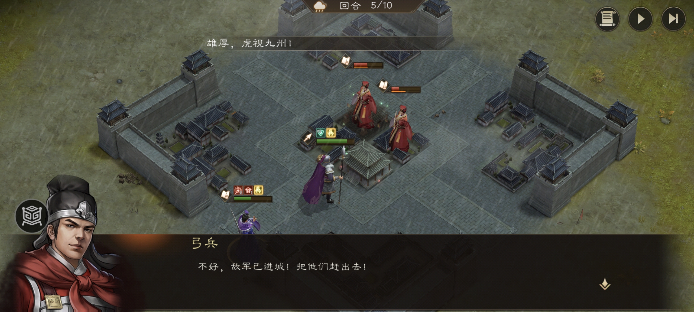 《新三国志曹操传》西凉悍将游历事件攻略