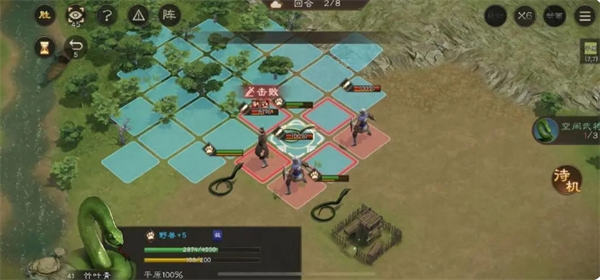 《新三国志曹操传》游历事件攻略大全