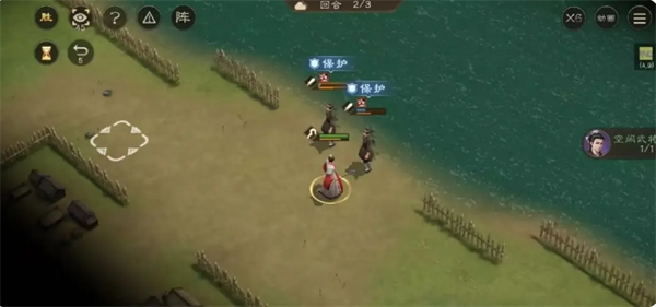 《新三国志曹操传》游历事件攻略大全