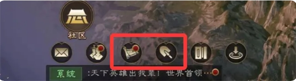 《新三国志曹操传》游历事件攻略大全