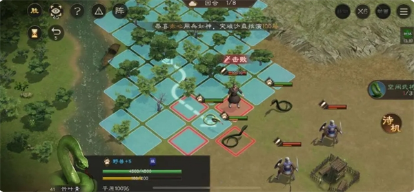 《新三国志曹操传》游历事件攻略大全