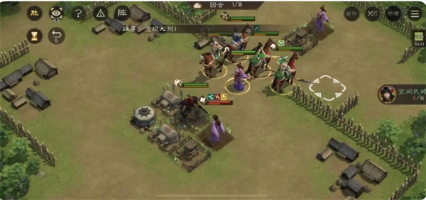 《新三国志曹操传》游历事件攻略大全