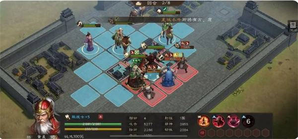 《新三国志曹操传》游历事件攻略大全