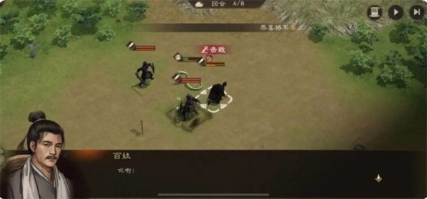 《新三国志曹操传》游历事件攻略大全