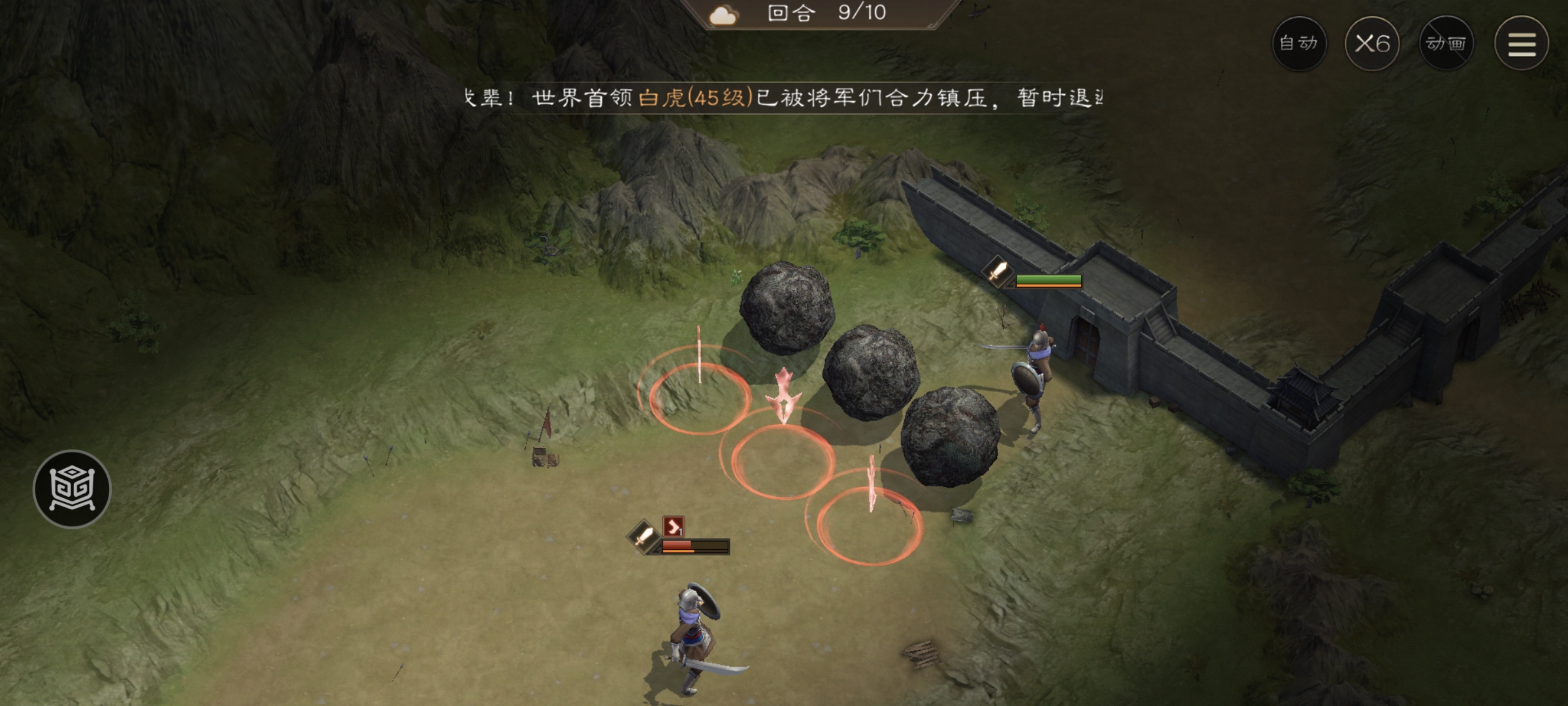 《新三国志曹操传》飞石御敌二游历事件攻略