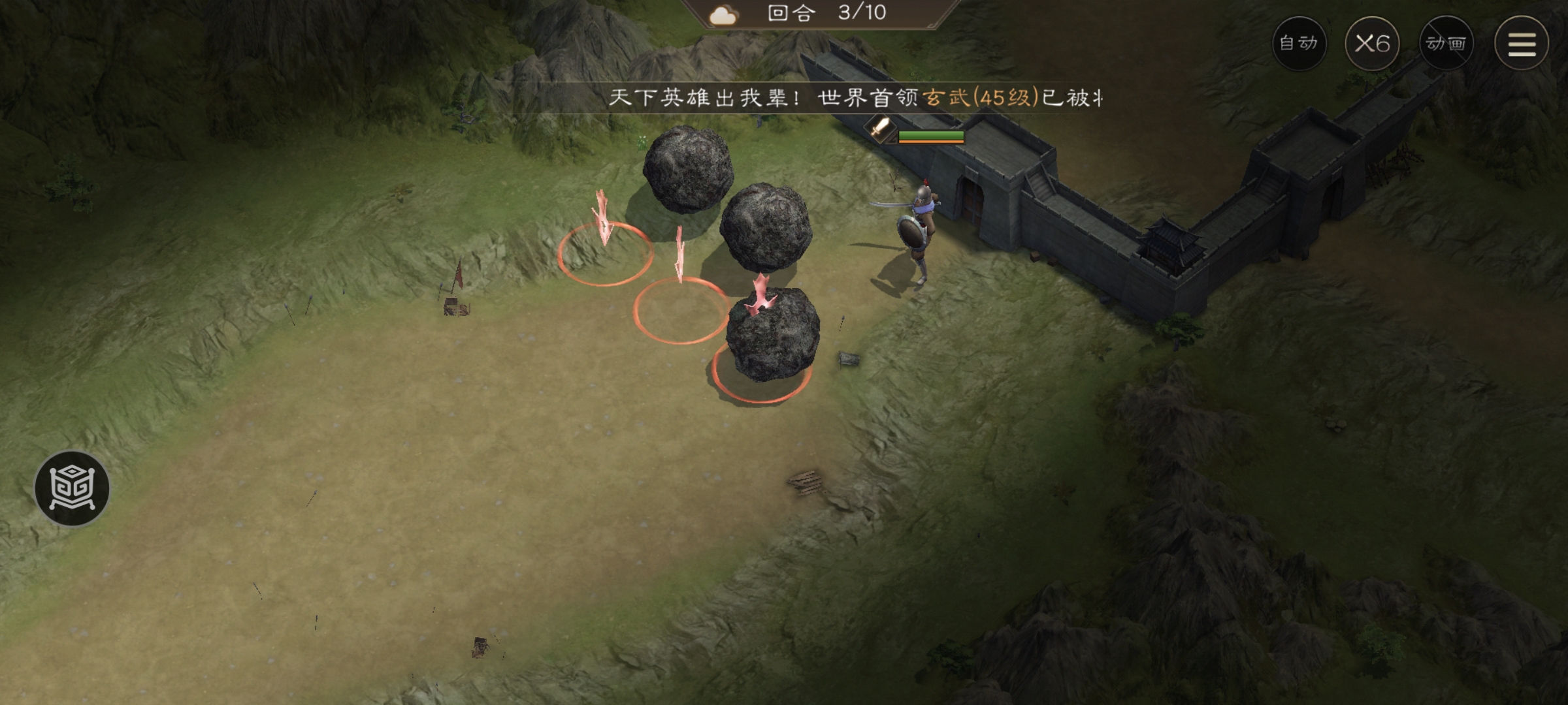 《新三国志曹操传》飞石御敌二游历事件攻略