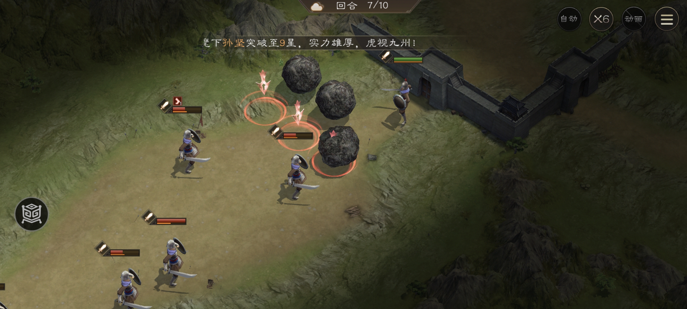 《新三国志曹操传》飞石御敌二游历事件攻略