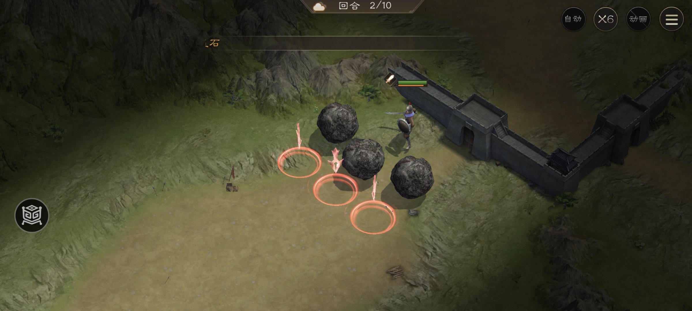 《新三国志曹操传》飞石御敌二游历事件攻略