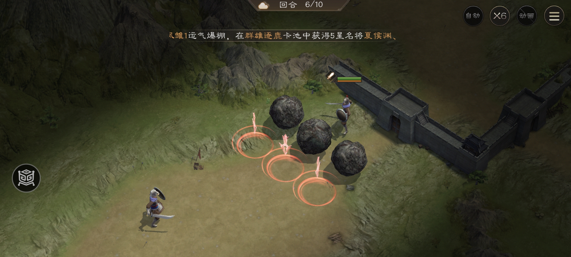 《新三国志曹操传》飞石御敌二游历事件攻略