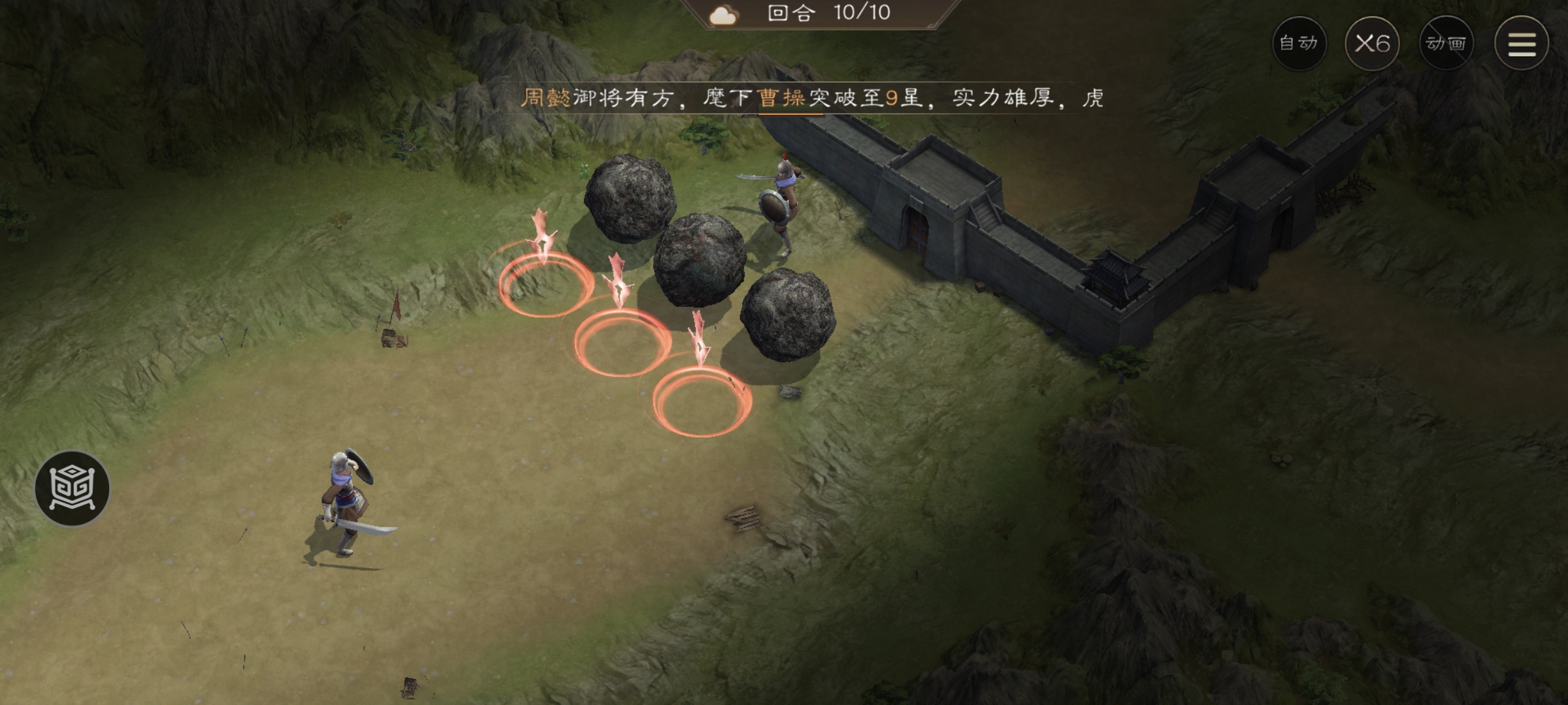 《新三国志曹操传》飞石御敌二游历事件攻略