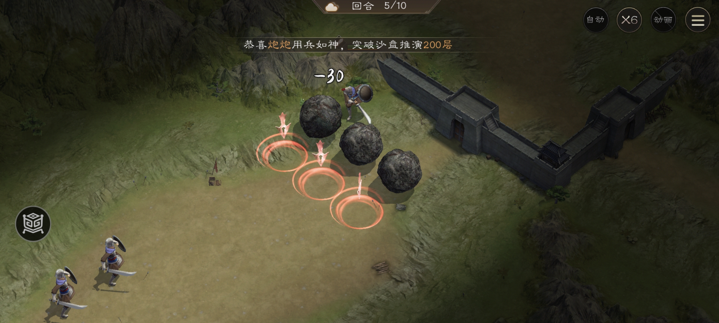 《新三国志曹操传》飞石御敌二游历事件攻略