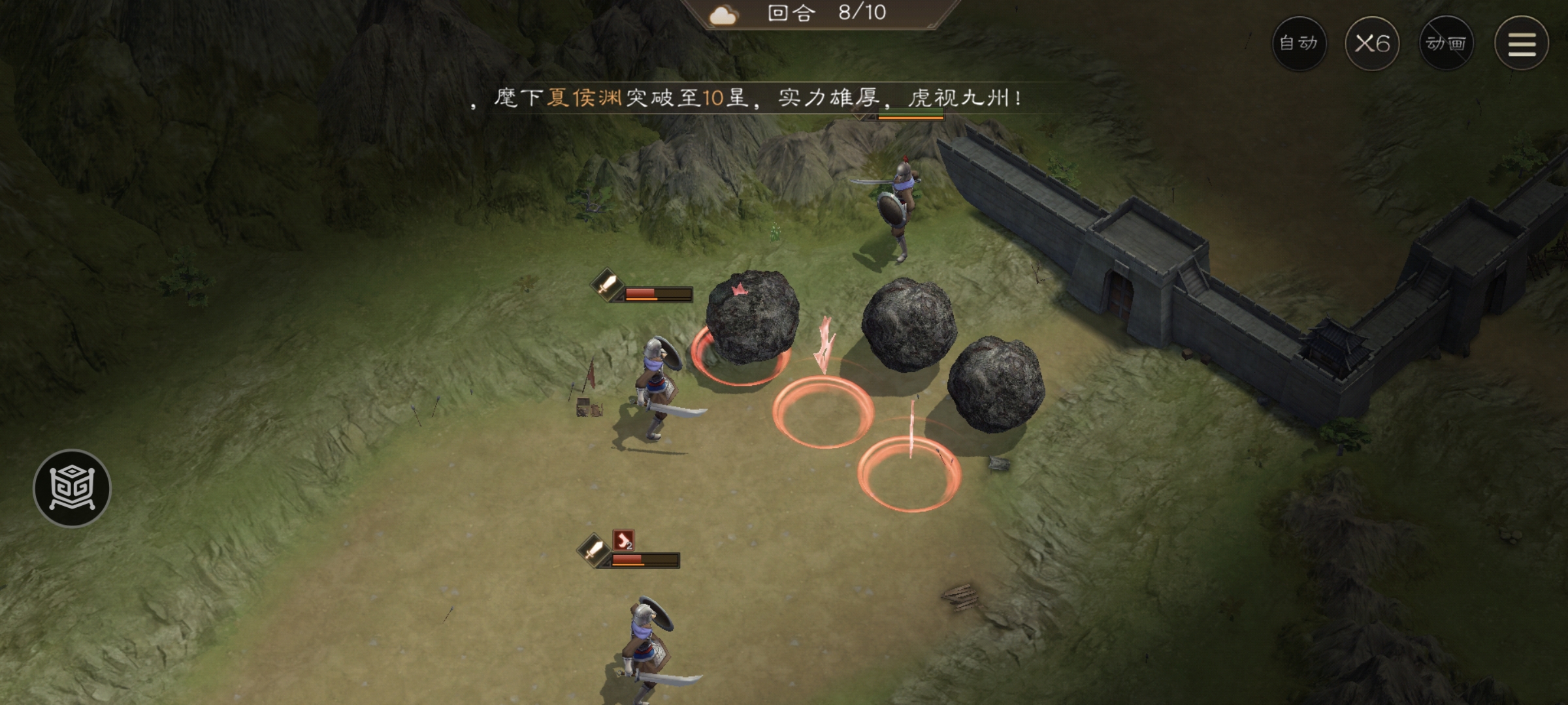 《新三国志曹操传》飞石御敌二游历事件攻略