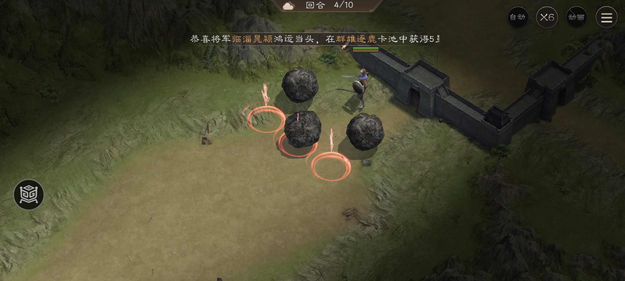 《新三国志曹操传》飞石御敌二游历事件攻略