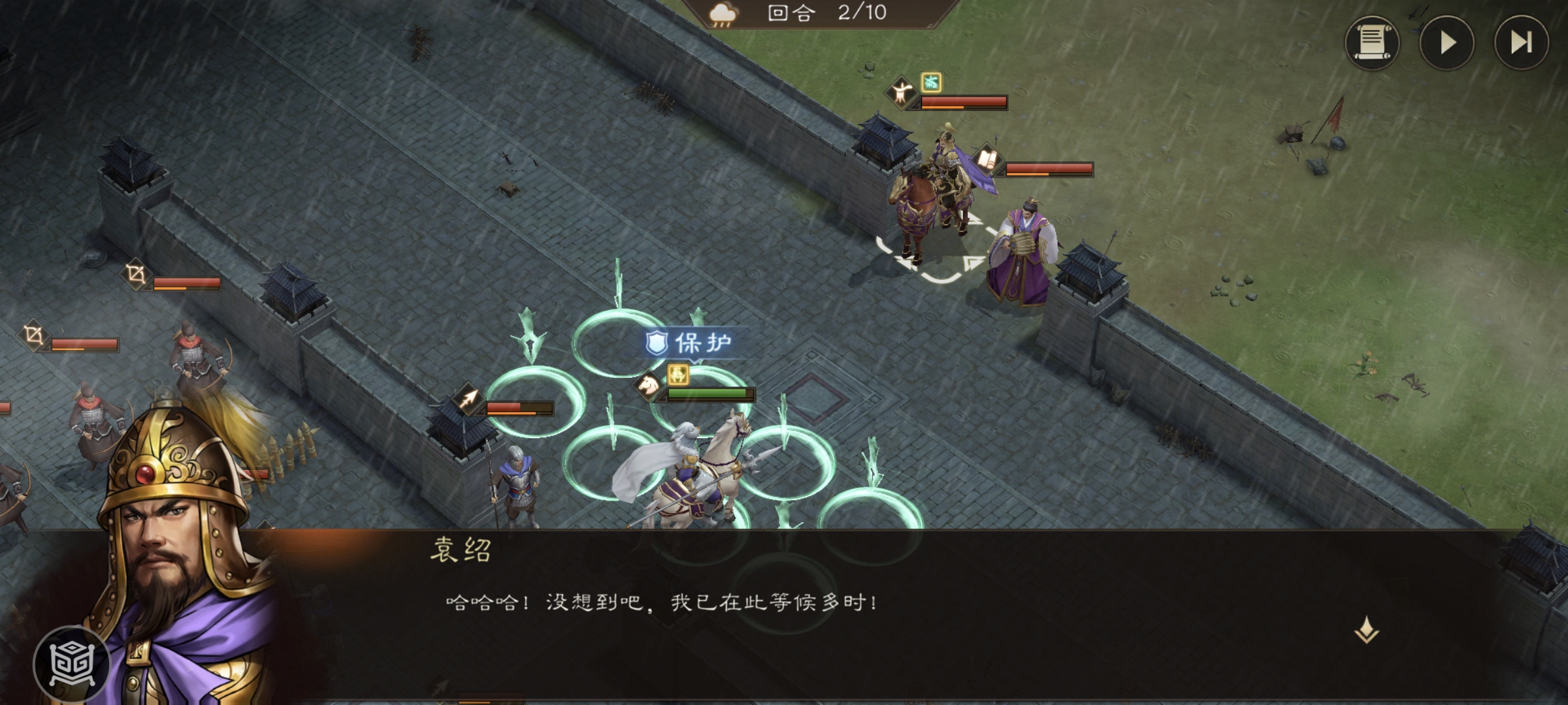 《新三国志曹操传》易京之战游历事件攻略