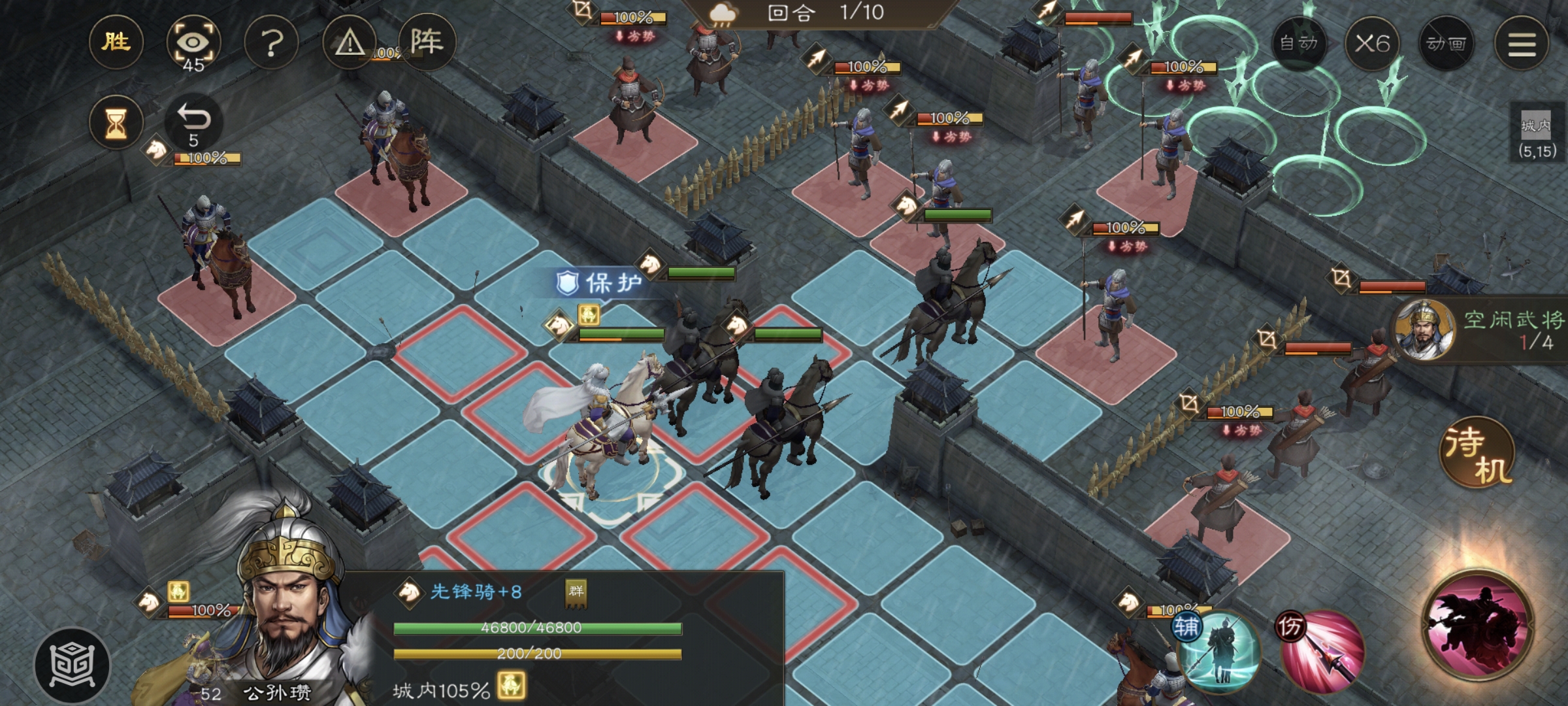 《新三国志曹操传》易京之战游历事件攻略