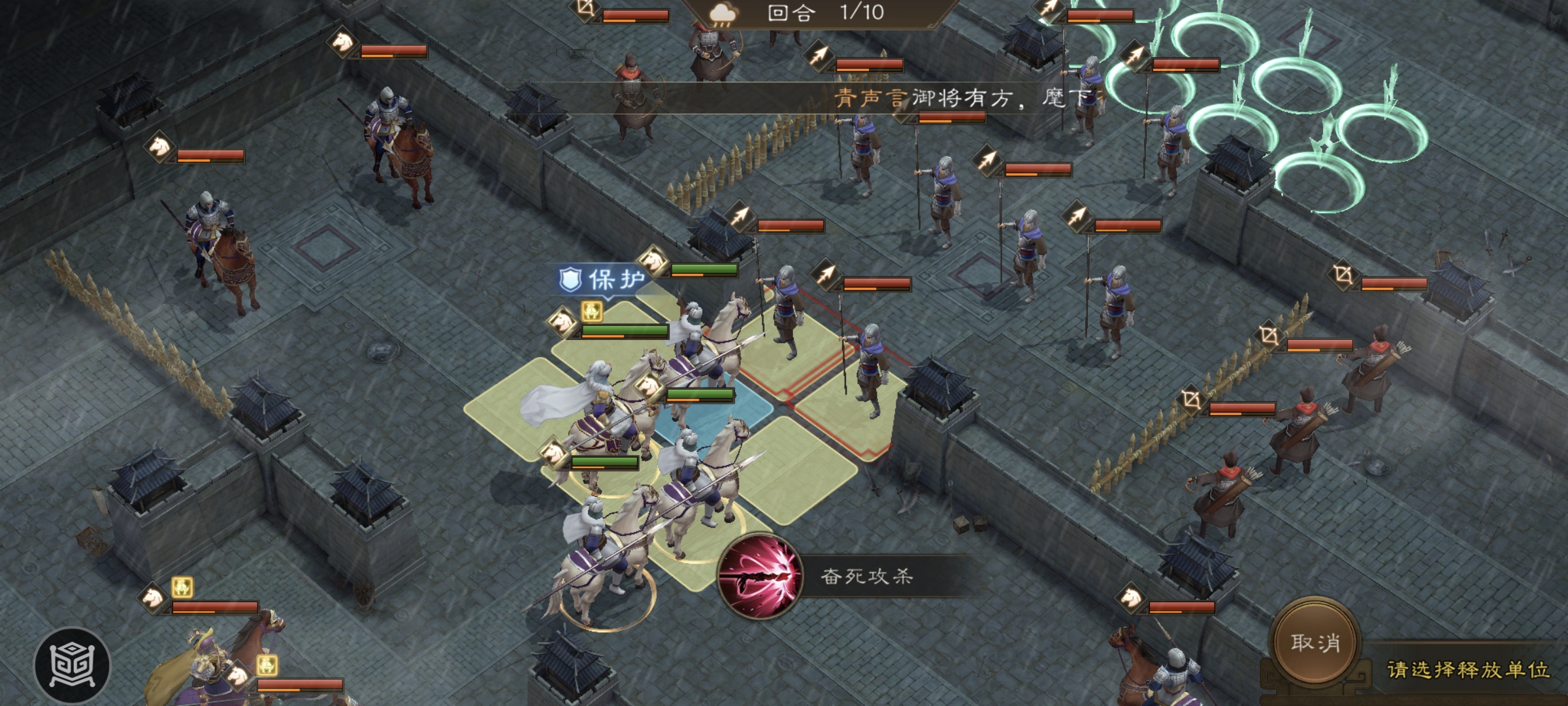 《新三国志曹操传》易京之战游历事件攻略