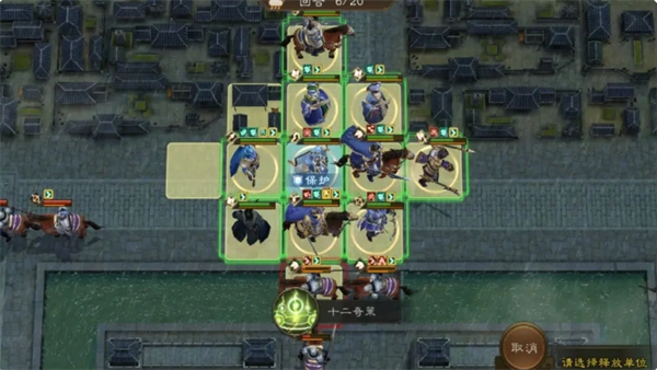 《新三国志曹操传》第二章经典模式全收集攻略