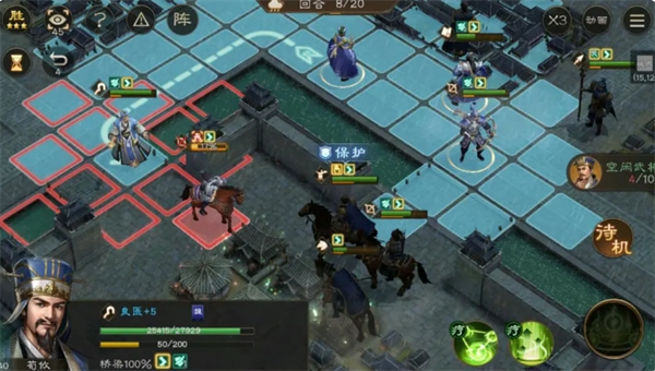 《新三国志曹操传》第二章经典模式全收集攻略