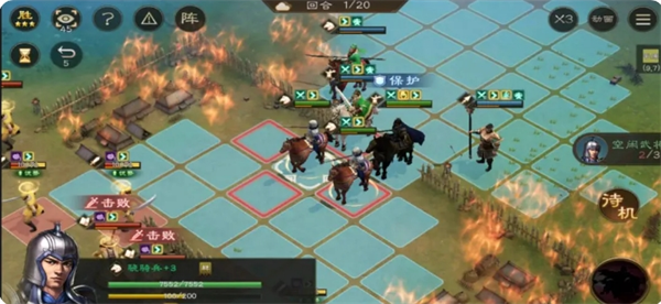 《新三国志曹操传》第一章经典模式全收集攻略