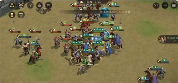 《新三国志曹操传》经典模式第一章第三关通关攻略