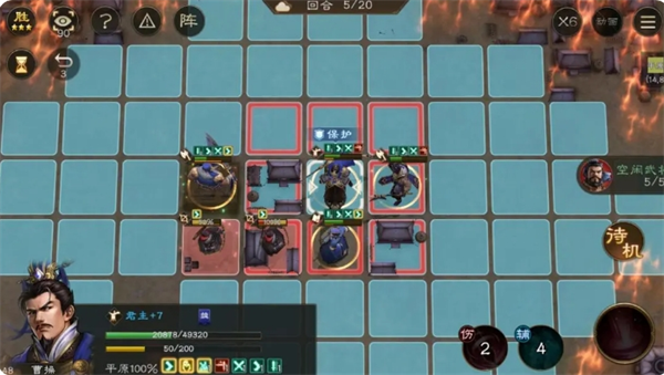 《新三国志曹操传》第二章经典模式第五关通关攻略