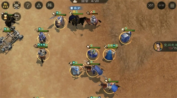 《新三国志曹操传》第二章经典模式第四关通关攻略