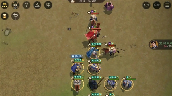 《新三国志曹操传》第二章经典模式第三关通关攻略