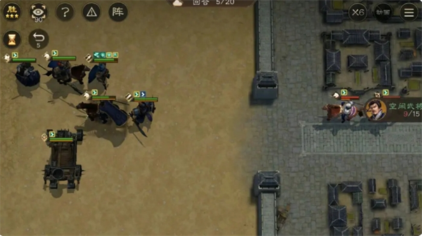 《新三国志曹操传》第二章经典模式第三关通关攻略