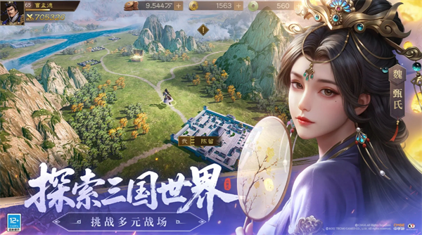 《新三国志曹操传》PVP武将阵容推荐