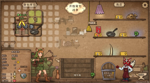 《诺亚传说口袋版》开荒玩法攻略