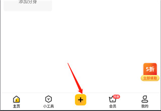 无尽分身游戏更改战区教程
