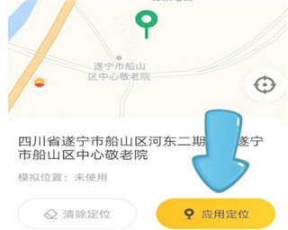 无尽分身游戏更改战区教程