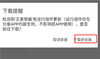 无尽分身游戏更改战区教程